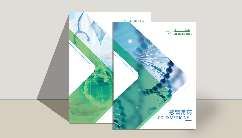 協(xié)會紀(jì)念冊設(shè)計